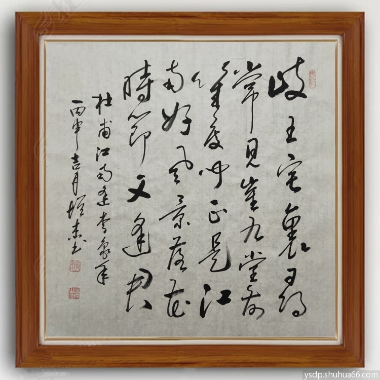 (sh)02