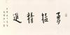 (gu)(sh)