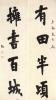 (gu)(sh)