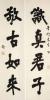 (gu)(sh)